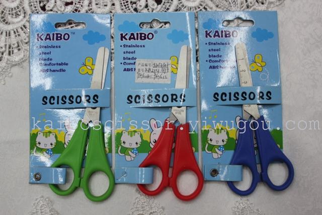 Factory direct cable KAIBO scissors cut student scale shear shear KB254 nail Card Office