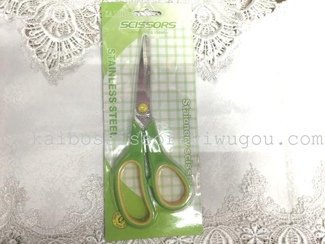 K-boom KAIBO stainless steel scissors scissors color rubber scissors shears KB805 card