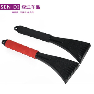Car Snow Plough Shovel Snow Brush New NonHurt Car Paint MultiFunctional Aluminum Alloy Telescopic Icing Spatula Car Snow Plough Shovel Snow Brush New NonHurt Car Paint MultiFunctional Aluminum Alloy Telescopic Icing Spatula