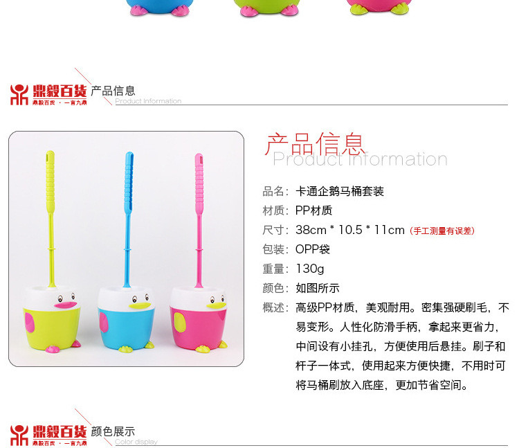 3086 Creative Penguin Toilet Brush Plastic Household Toilet Toilet Cleaner Toilet Brush with Holder Set 3086 Creative Penguin Toilet Brush Plastic Household Toilet Toilet Cleaner Toilet Brush with Holder Set