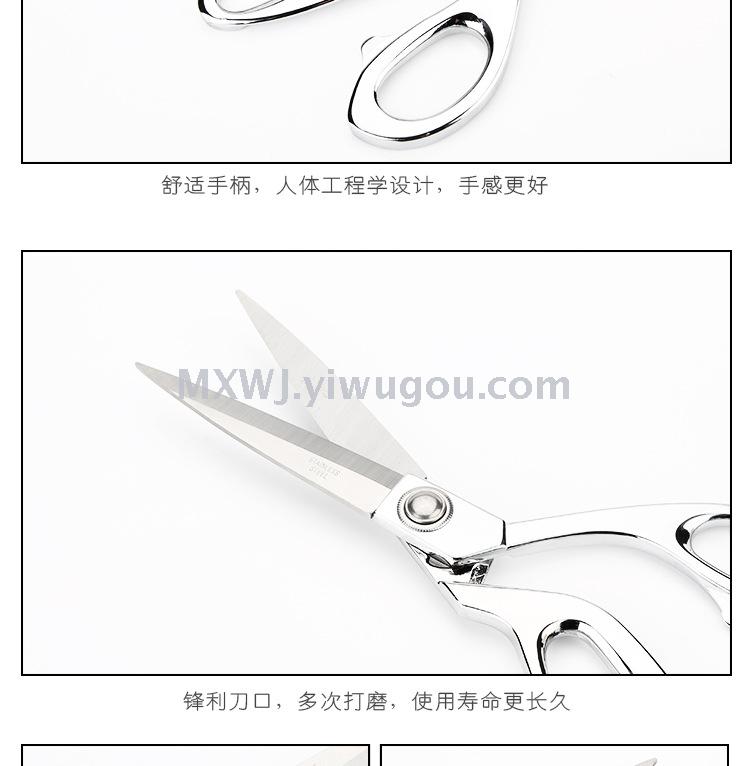 9.5 inch gold-plated tailor scissors industrial seam scissors home seam scissors knife cut