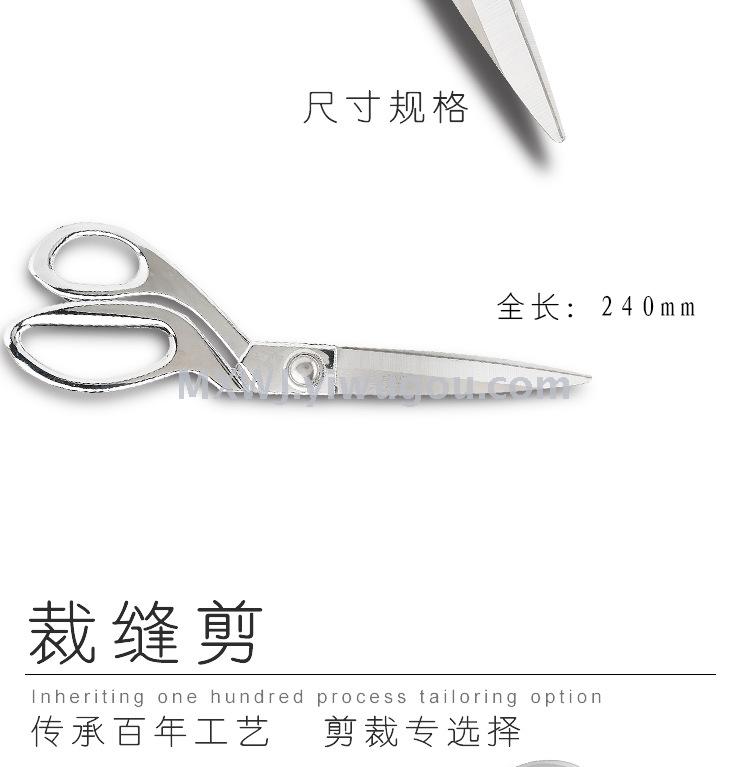 9.5 inch gold-plated tailor scissors industrial seam scissors home seam scissors knife cut