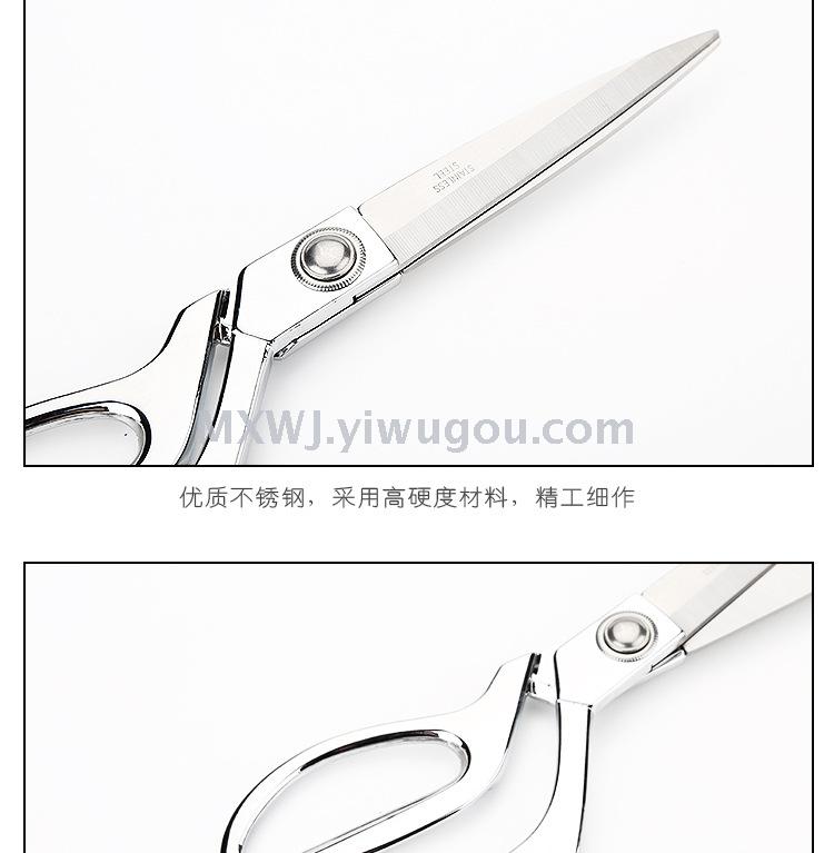 9.5 inch gold-plated tailor scissors industrial seam scissors home seam scissors knife cut
