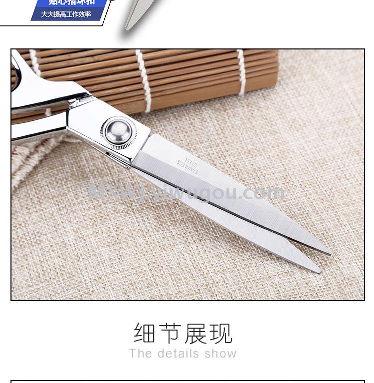 9.5 inch gold-plated tailor scissors industrial seam scissors home seam scissors knife cut