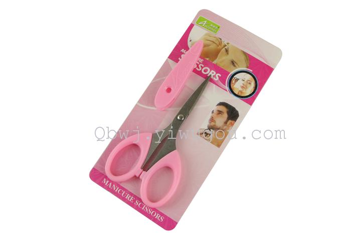 Multifunctional Beauty Scissors Eyebrow Trimmer Scissors Beard Scissors