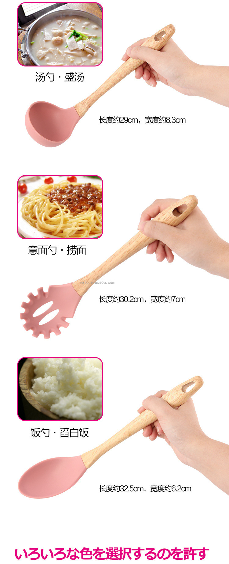Wooden Handle Silicone Kitchenware Set Six Sets, Non Stick Silicone Spatula Cooking Spoon Spoon Tuck Wooden Handle Silicone Kitchenware Set Six Sets, Non Stick Silicone Spatula Cooking Spoon Spoon Tuck