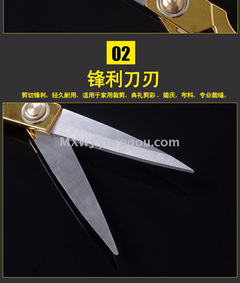 10.5 inch gold-plated scissors tailor scissors industrial scissors household scissors scissors scissors