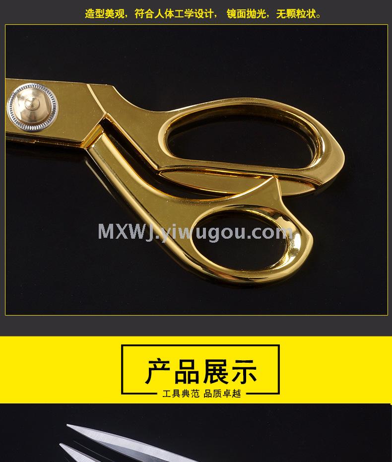 10.5 inch gold-plated scissors tailor scissors industrial scissors household scissors scissors scissors