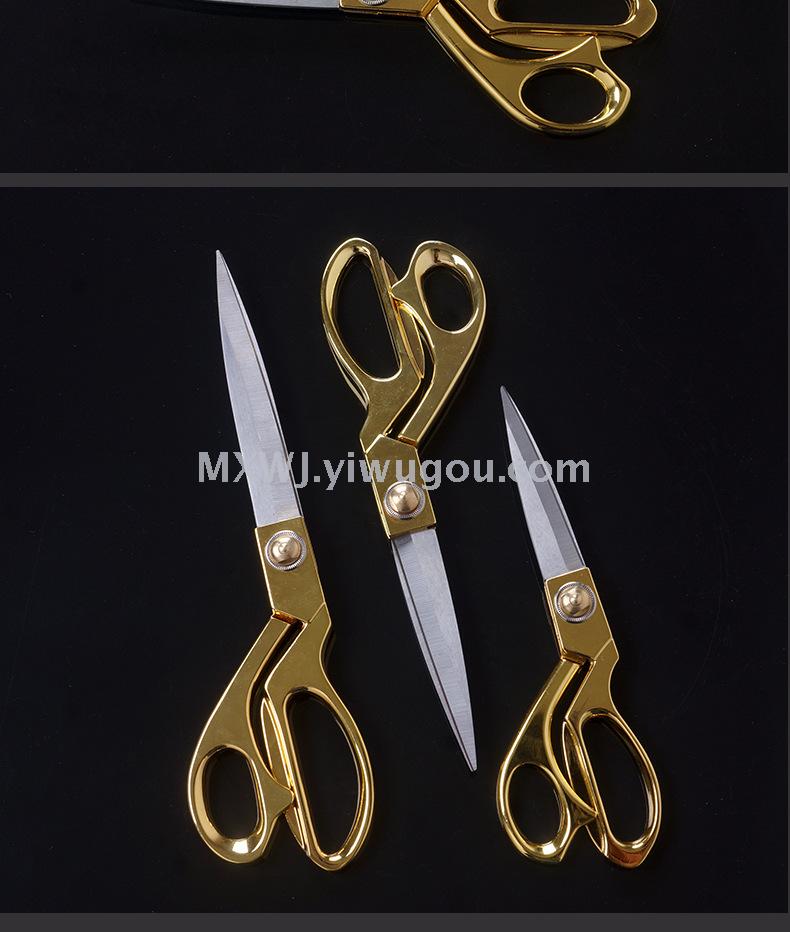 10.5 inch gold-plated scissors tailor scissors industrial scissors household scissors scissors scissors