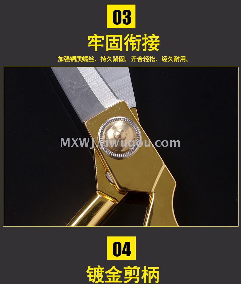 10.5 inch gold-plated scissors tailor scissors industrial scissors household scissors scissors scissors