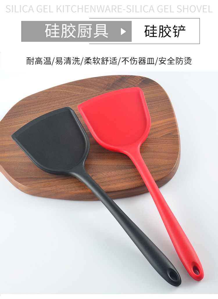 Kitchen utensils silicone spatula household non - stick pan turner integral heat resistant silicone cooking shovel
