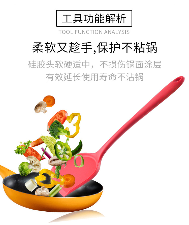 Kitchen utensils silicone spatula household non - stick pan turner integral heat resistant silicone cooking shovel