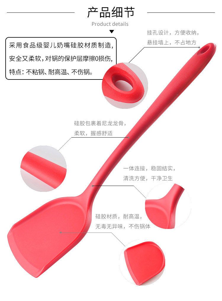 Kitchen utensils silicone spatula household non - stick pan turner integral heat resistant silicone cooking shovel