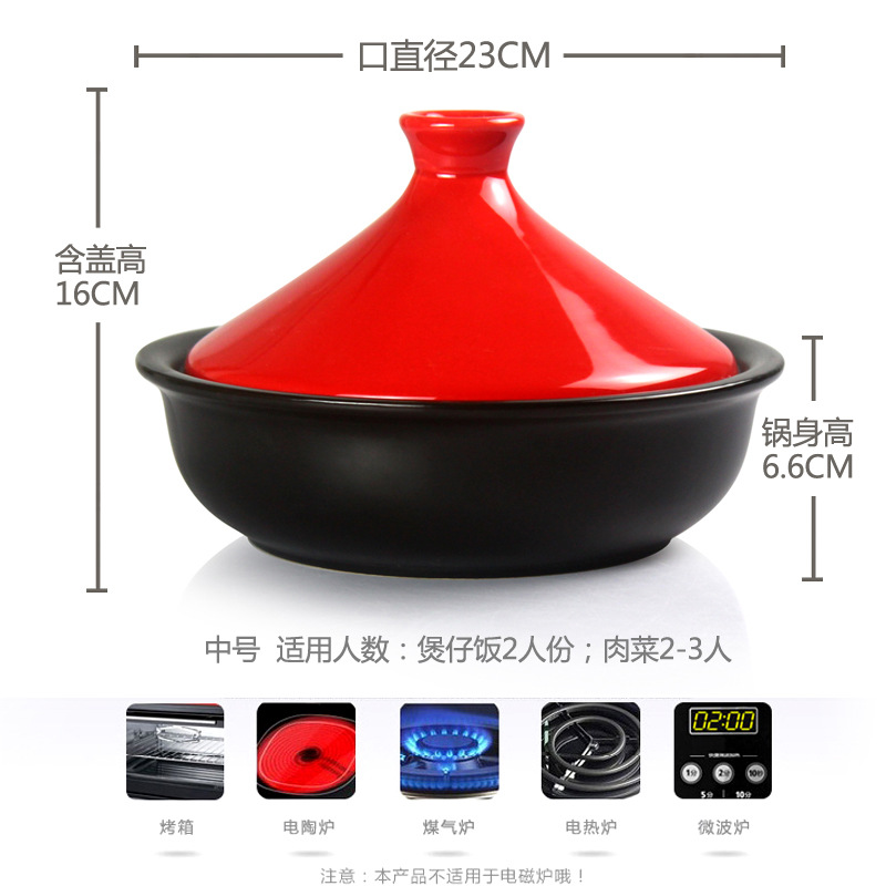 Gumis Tagine Heat-Resistant Claypot Rice Ceramic Pot Medium Dry-Burning Casserole Tray + Spatula One Piece Dropshipping