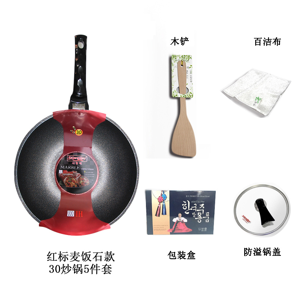 Sarang Sea Frying Pan Medical Stone Non-Stick Pan 32cm Smoke-Free Spatula Cooking Pot Imported from South Korea Wholesale