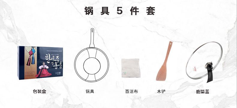 Sarang Sea Frying Pan Medical Stone Non-Stick Pan 32cm Smoke-Free Spatula Cooking Pot Imported from South Korea Wholesale