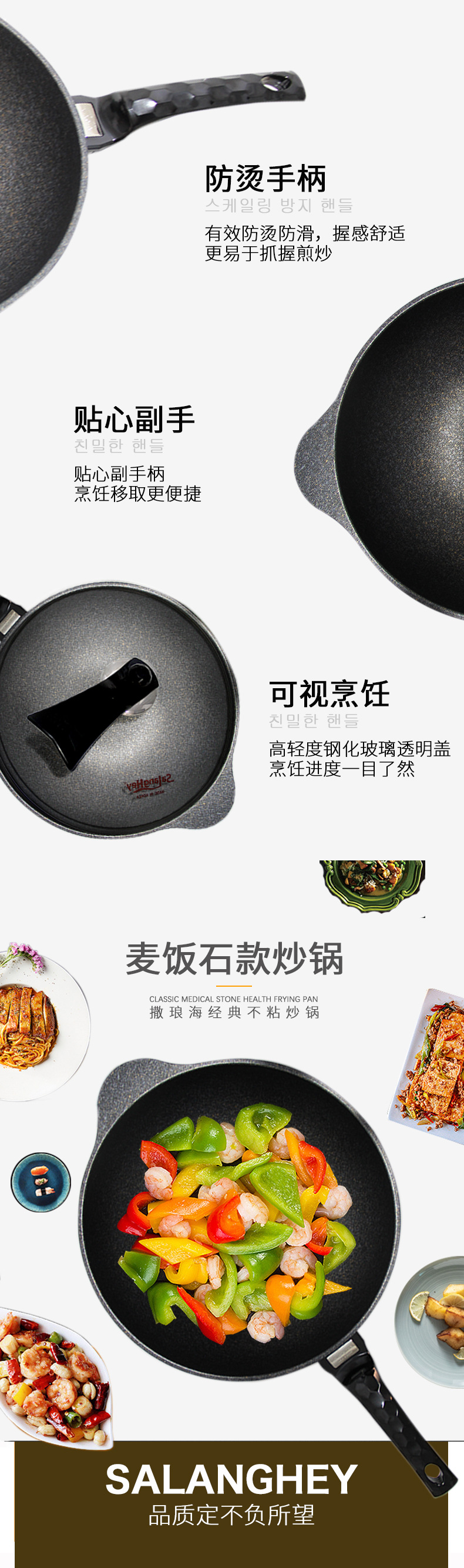 Sarang Sea Frying Pan Medical Stone Non-Stick Pan 32cm Smoke-Free Spatula Cooking Pot Imported from South Korea Wholesale
