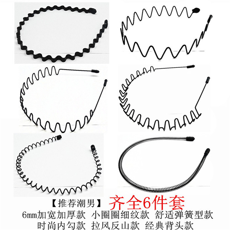 Men's Hairband Headband Korean Invisible Sports Tide Simple Japanese and Korean Back Head Non-Slip Wave Hair Clip Headdress Headband Men's Hairband Headband Korean Invisible Sports Tide Simple Japanese and Korean Back Head Non-Slip Wave Hair Clip Headdress Headband