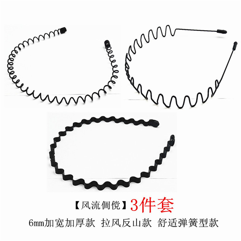 Men's Hairband Headband Korean Invisible Sports Tide Simple Japanese and Korean Back Head Non-Slip Wave Hair Clip Headdress Headband Men's Hairband Headband Korean Invisible Sports Tide Simple Japanese and Korean Back Head Non-Slip Wave Hair Clip Headdress Headband