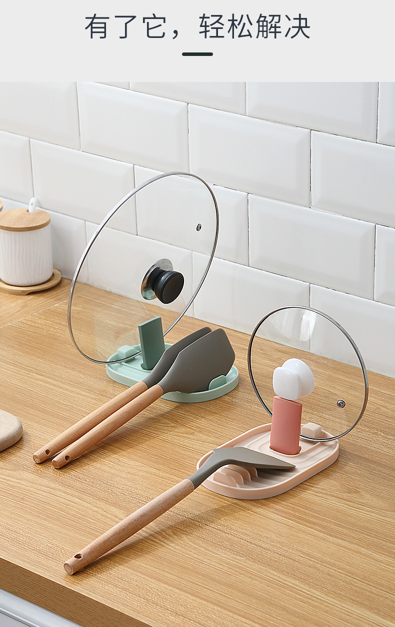 Kitchen Spatula Pot Lid Rack Household Cooking Spatula Mat Kitchen Storage Rack Plastic Pot Cover Rack Mop