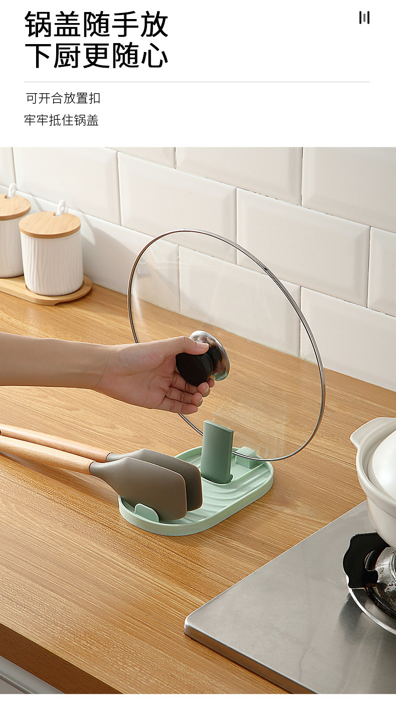 Kitchen Spatula Pot Lid Rack Household Cooking Spatula Mat Kitchen Storage Rack Plastic Pot Cover Rack Mop