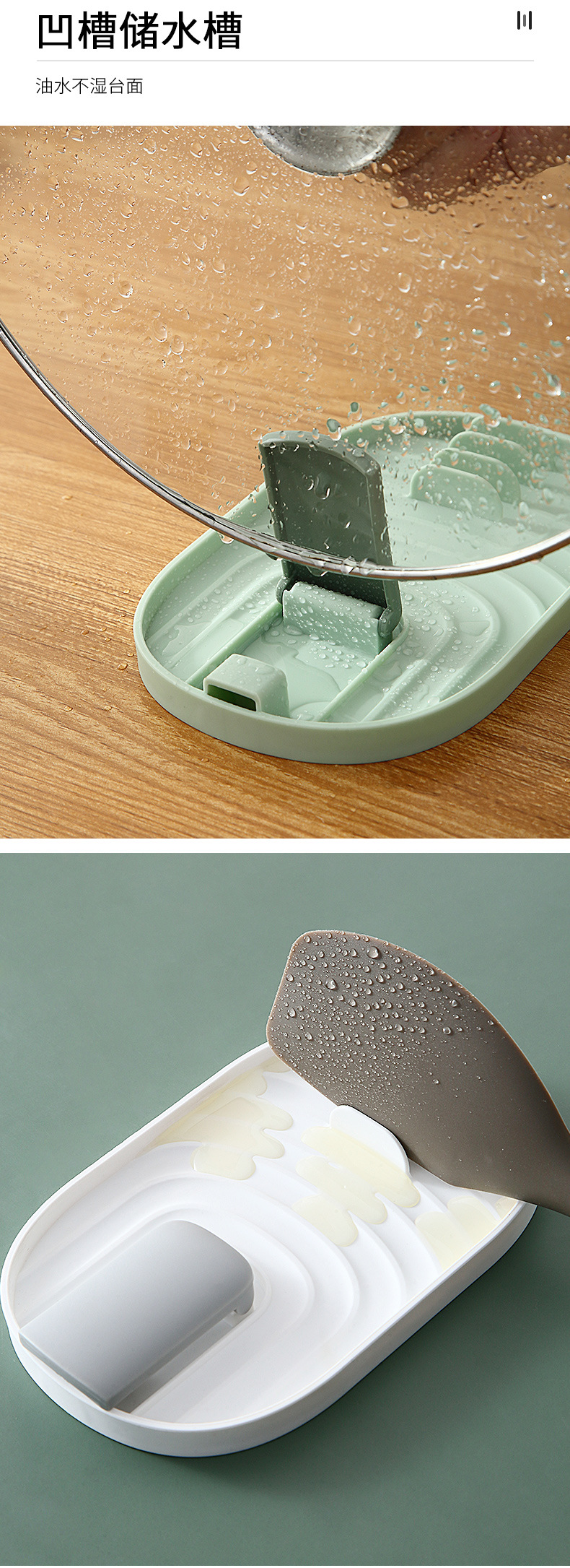 Kitchen Spatula Pot Lid Rack Household Cooking Spatula Mat Kitchen Storage Rack Plastic Pot Cover Rack Mop