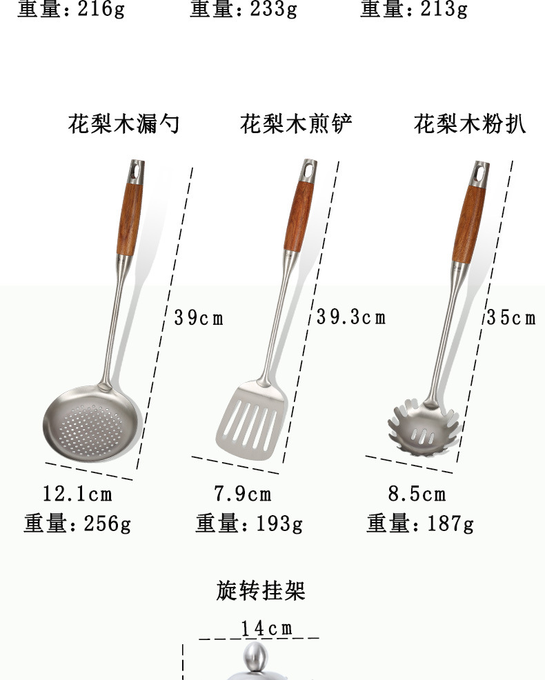 Rosewood Spatula Spoon Colander 304 Stainless Steel Spatula Spoon Thick Spatula Spatula Spatula 7-Piece Home Use Set Rosewood Spatula Spoon Colander 304 Stainless Steel Spatula Spoon Thick Spatula Spatula Spatula 7-Piece Home Use Set