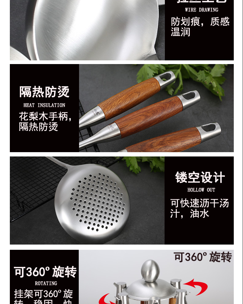 Rosewood Spatula Spoon Colander 304 Stainless Steel Spatula Spoon Thick Spatula Spatula Spatula 7-Piece Home Use Set Rosewood Spatula Spoon Colander 304 Stainless Steel Spatula Spoon Thick Spatula Spatula Spatula 7-Piece Home Use Set