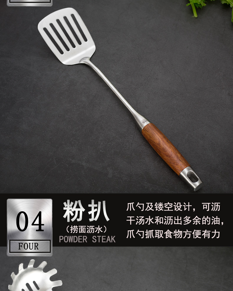 Rosewood Spatula Spoon Colander 304 Stainless Steel Spatula Spoon Thick Spatula Spatula Spatula 7-Piece Home Use Set Rosewood Spatula Spoon Colander 304 Stainless Steel Spatula Spoon Thick Spatula Spatula Spatula 7-Piece Home Use Set