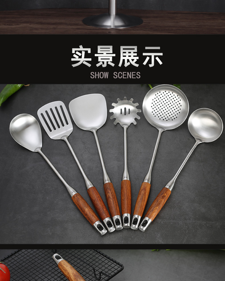 Rosewood Spatula Spoon Colander 304 Stainless Steel Spatula Spoon Thick Spatula Spatula Spatula 7-Piece Home Use Set Rosewood Spatula Spoon Colander 304 Stainless Steel Spatula Spoon Thick Spatula Spatula Spatula 7-Piece Home Use Set