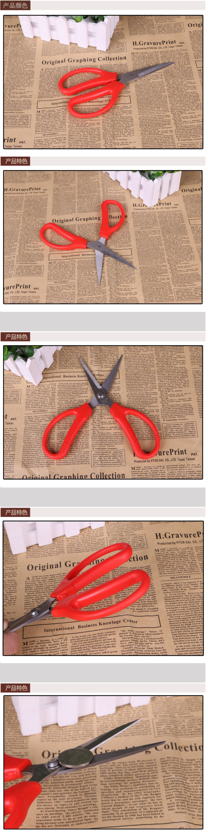 Kitchen Supplies Home Scissors Household Sewing Paper Cutter