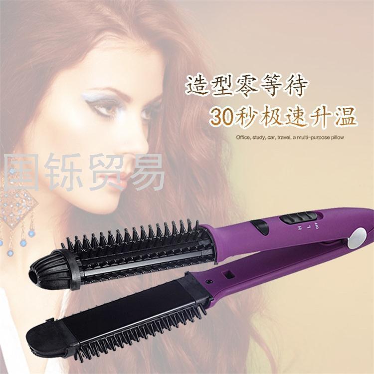 Roll Straight Two-in-One Dual-Use Electric Hair Curler Lazy Large Roll Inner Curl Portable Ceramics Electric Hair Straightener Big Wave Hair Curler Roll Straight Two-in-One Dual-Use Electric Hair Curler Lazy Large Roll Inner Curl Portable Ceramics Electric Hair Straightener Big Wave Hair Curler