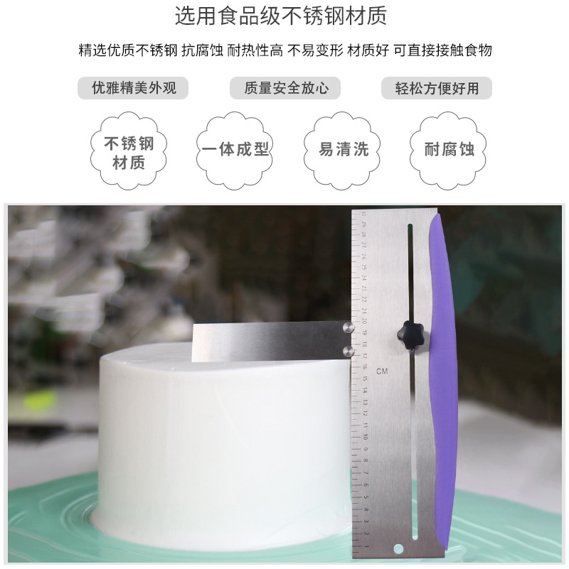 Supply Wholesale Cake Layering with Scale Spatula Stainless Steel Cake Delamination Baking Tools