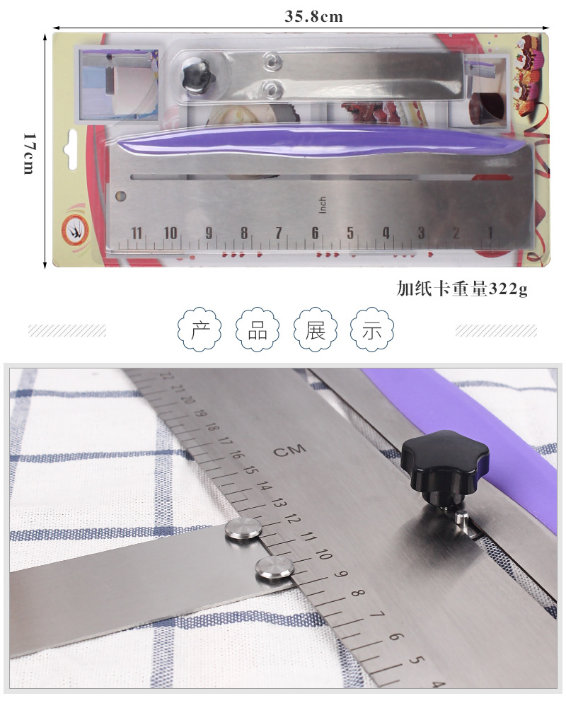 Supply Wholesale Cake Layering with Scale Spatula Stainless Steel Cake Delamination Baking Tools