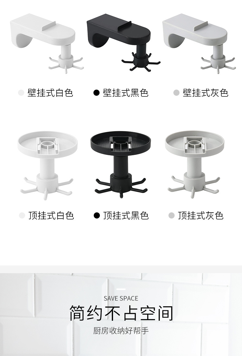 2717 Kitchen Hook Punch-Free Wall Hanging Kitchen Spatula Spoon Knife Storage Rotating Hook Retractable Rack 2717 Kitchen Hook Punch-Free Wall Hanging Kitchen Spatula Spoon Knife Storage Rotating Hook Retractable Rack