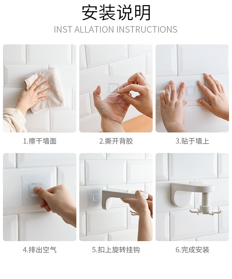 2717 Kitchen Hook Punch-Free Wall Hanging Kitchen Spatula Spoon Knife Storage Rotating Hook Retractable Rack 2717 Kitchen Hook Punch-Free Wall Hanging Kitchen Spatula Spoon Knife Storage Rotating Hook Retractable Rack