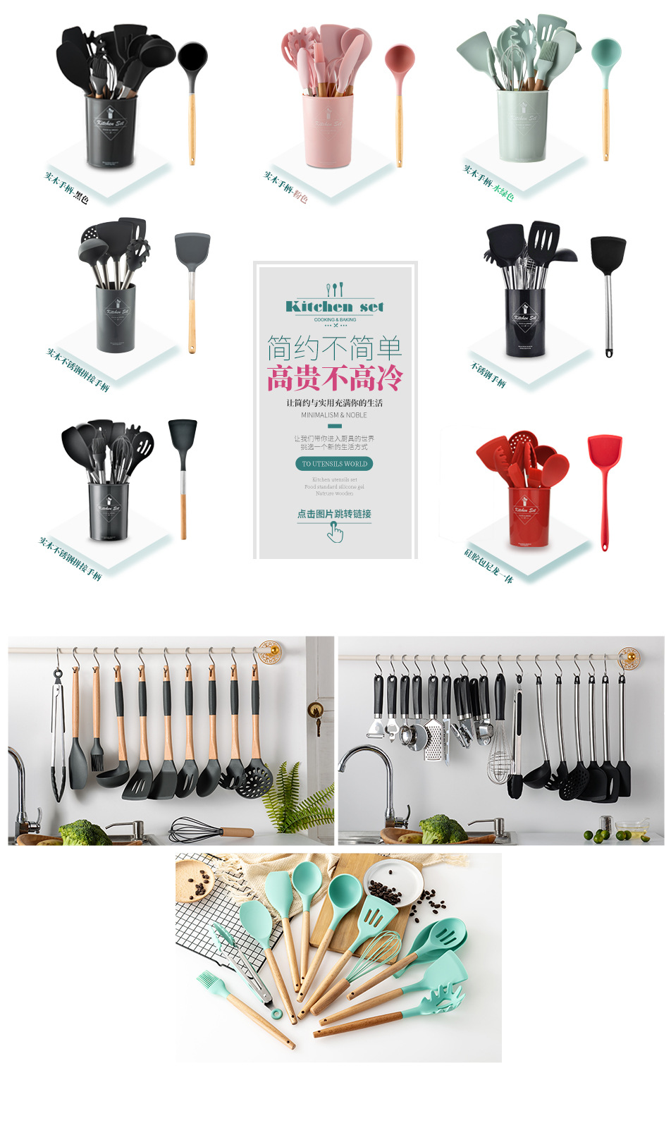Water Green Storage Barrel Wooden Handle Silicone Kitchenware 11-Piece Set Non-Stick Spatula Kitchen Utensils Cooking Set