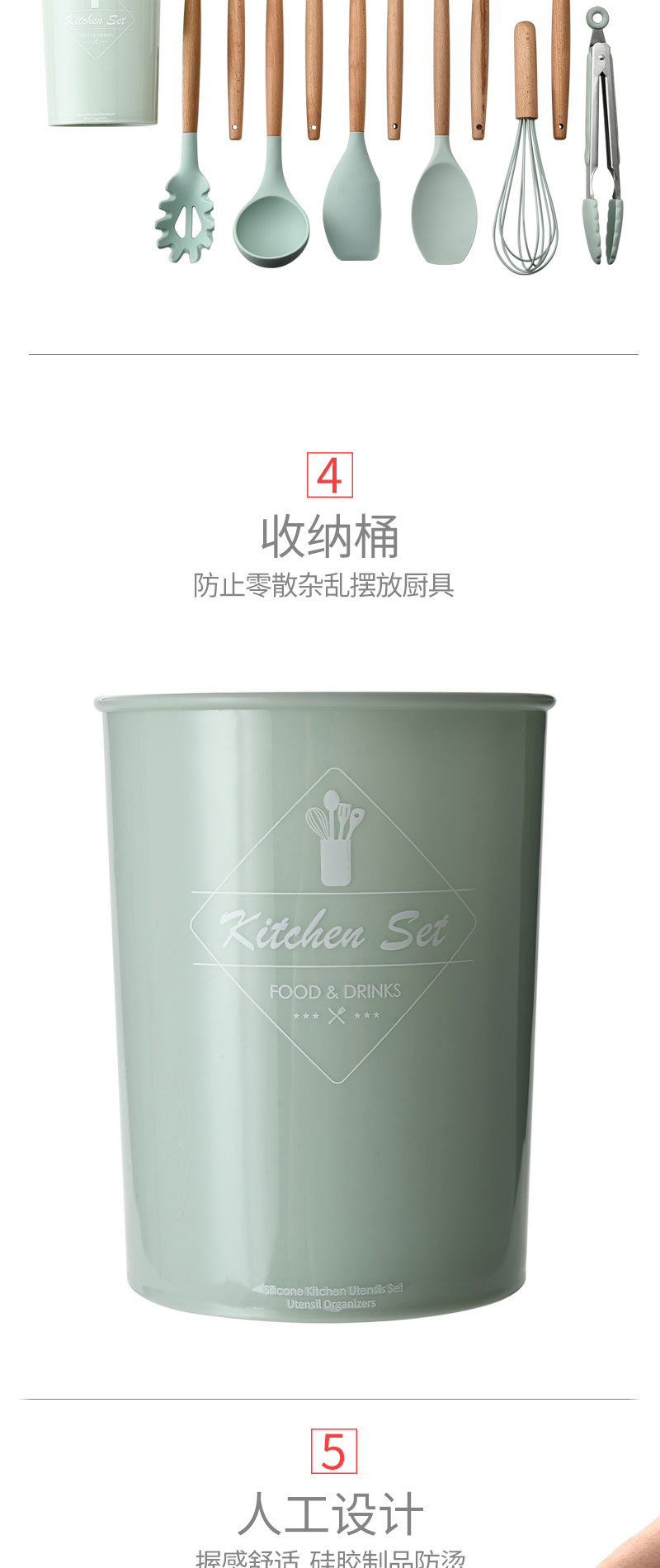 Water Green Storage Barrel Wooden Handle Silicone Kitchenware 11-Piece Set Non-Stick Spatula Kitchen Utensils Cooking Set