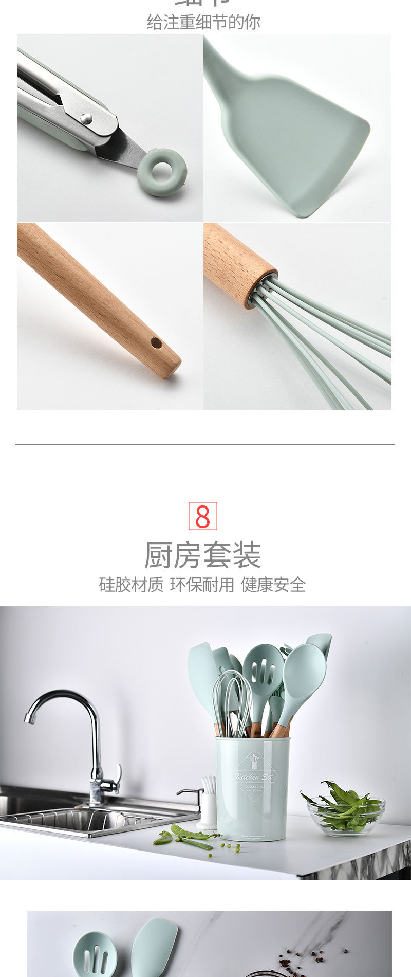 Water Green Storage Barrel Wooden Handle Silicone Kitchenware 11-Piece Set Non-Stick Spatula Kitchen Utensils Cooking Set