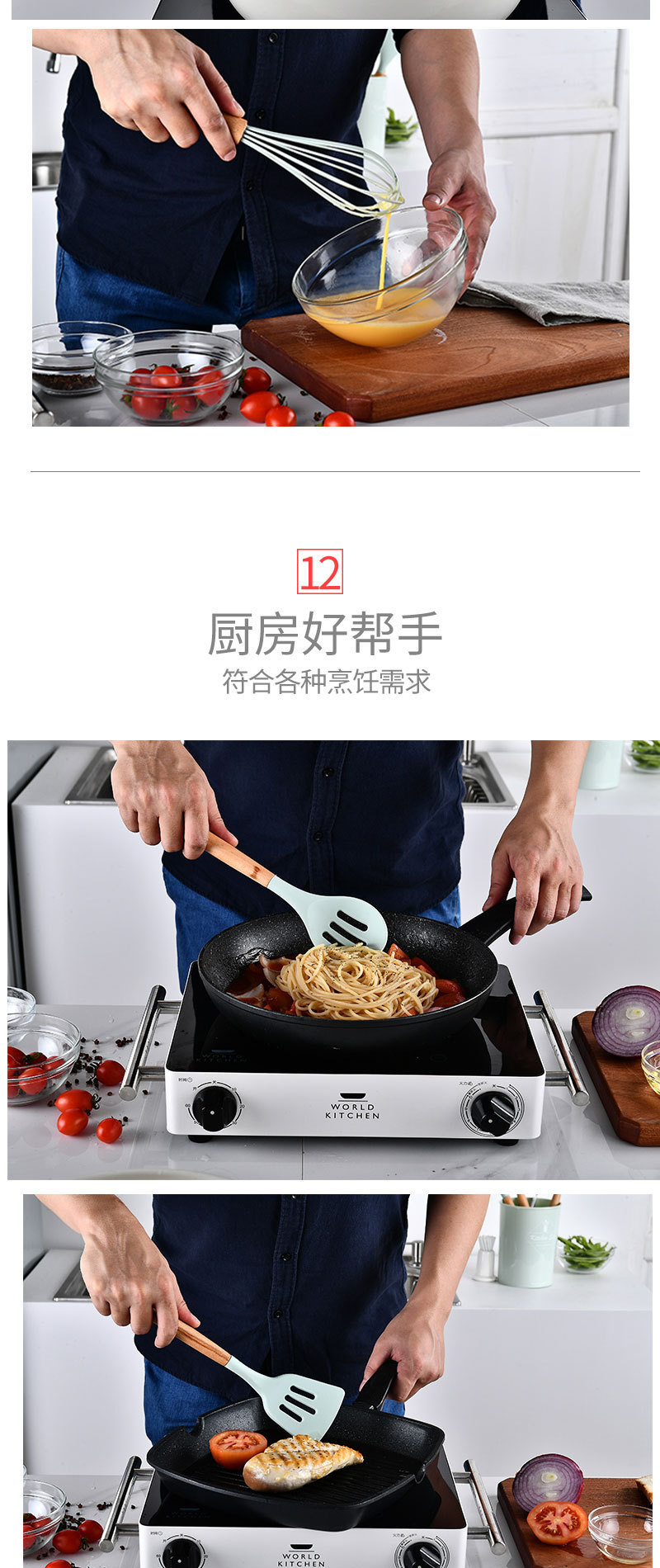 Water Green Storage Barrel Wooden Handle Silicone Kitchenware 11-Piece Set Non-Stick Spatula Kitchen Utensils Cooking Set