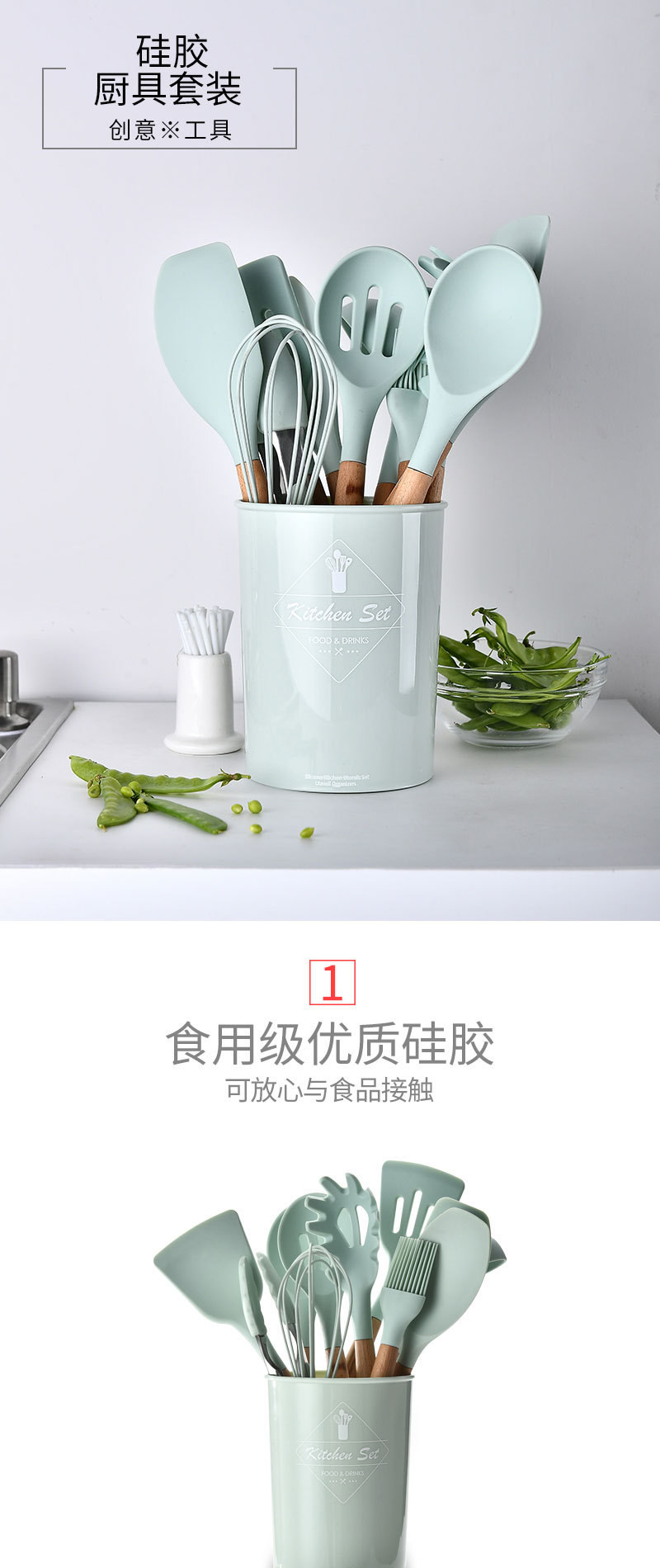 Water Green Storage Barrel Wooden Handle Silicone Kitchenware 11-Piece Set Non-Stick Spatula Kitchen Utensils Cooking Set