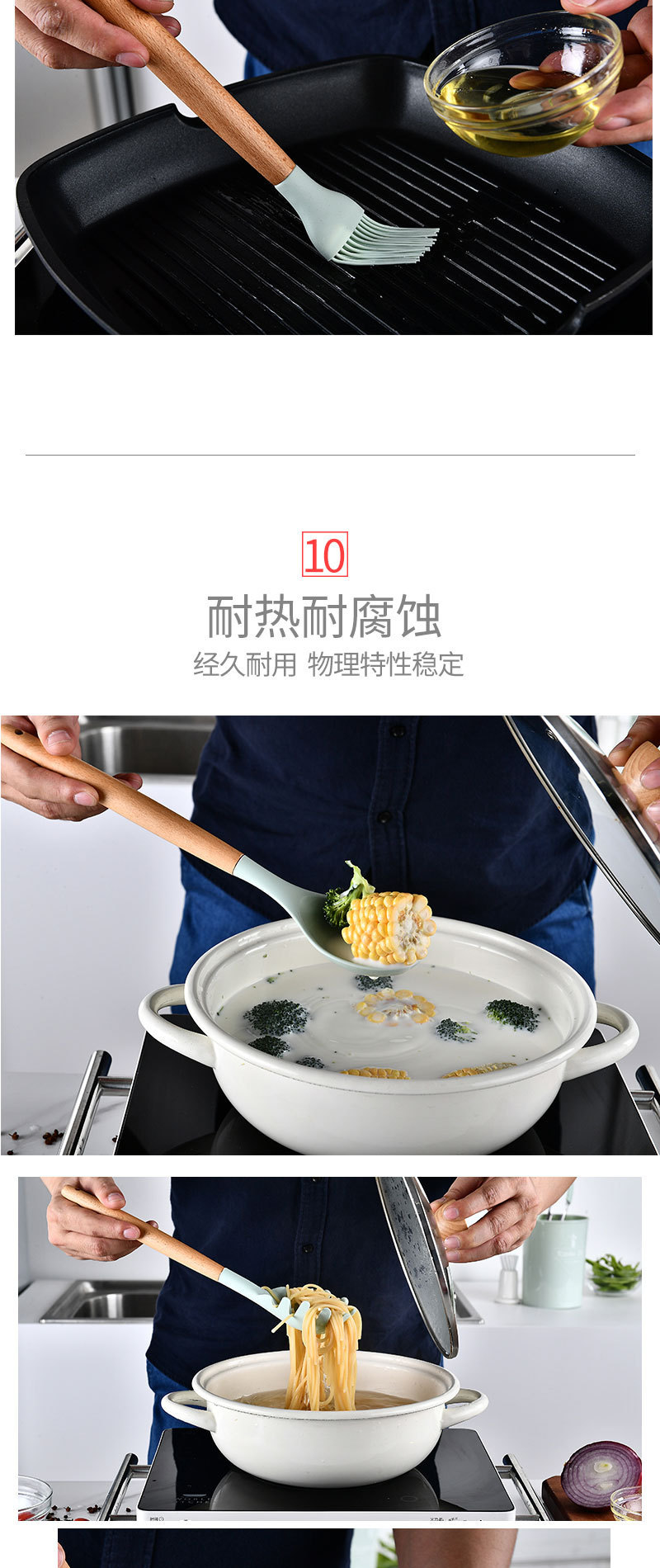 Water Green Storage Barrel Wooden Handle Silicone Kitchenware 11-Piece Set Non-Stick Spatula Kitchen Utensils Cooking Set