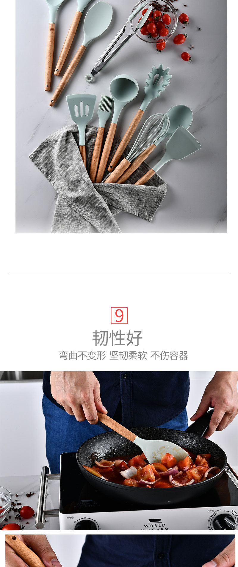 Water Green Storage Barrel Wooden Handle Silicone Kitchenware 11-Piece Set Non-Stick Spatula Kitchen Utensils Cooking Set