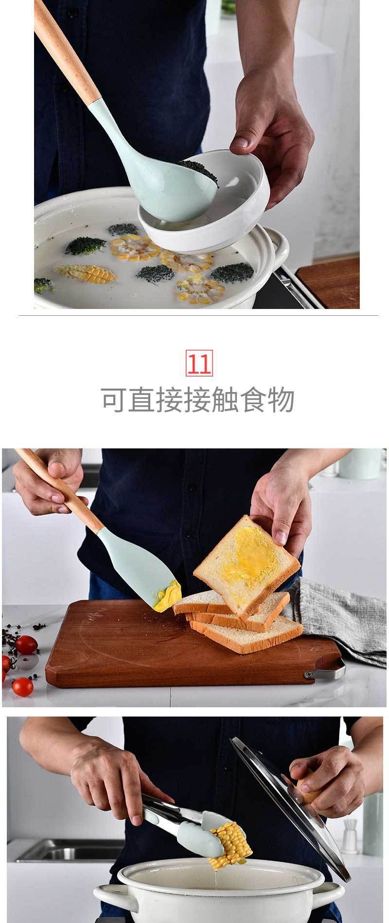 Water Green Storage Barrel Wooden Handle Silicone Kitchenware 11-Piece Set Non-Stick Spatula Kitchen Utensils Cooking Set