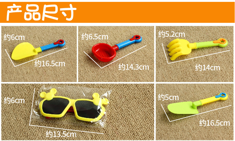 Children's Toys Wholesale Beach Spatula Set Baby Shovel Sand Digging and Playing Sand Playing Tools Stall Supermarket Supply Children's Toys Wholesale Beach Spatula Set Baby Shovel Sand Digging and Playing Sand Playing Tools Stall Supermarket Supply