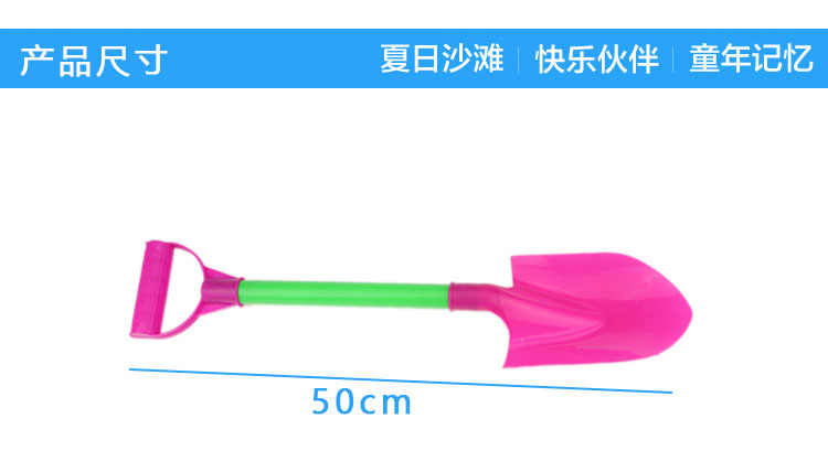 Children's Toys Wholesale Beach Spatula Set Baby Shovel Sand Digging and Playing Sand Playing Tools Stall Supermarket Supply Children's Toys Wholesale Beach Spatula Set Baby Shovel Sand Digging and Playing Sand Playing Tools Stall Supermarket Supply