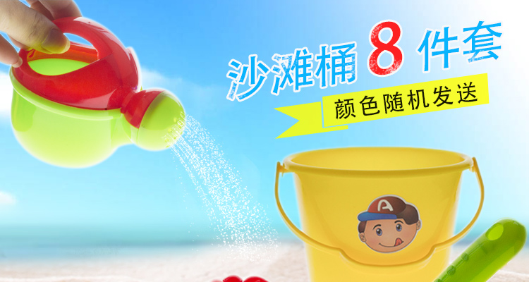 Children's Toys Wholesale Beach Spatula Set Baby Shovel Sand Digging and Playing Sand Playing Tools Stall Supermarket Supply Children's Toys Wholesale Beach Spatula Set Baby Shovel Sand Digging and Playing Sand Playing Tools Stall Supermarket Supply