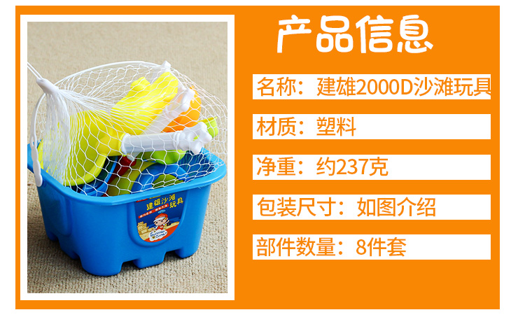 Children's Toys Wholesale Beach Spatula Set Baby Shovel Sand Digging and Playing Sand Playing Tools Stall Supermarket Supply Children's Toys Wholesale Beach Spatula Set Baby Shovel Sand Digging and Playing Sand Playing Tools Stall Supermarket Supply