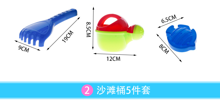 Children's Toys Wholesale Beach Spatula Set Baby Shovel Sand Digging and Playing Sand Playing Tools Stall Supermarket Supply Children's Toys Wholesale Beach Spatula Set Baby Shovel Sand Digging and Playing Sand Playing Tools Stall Supermarket Supply