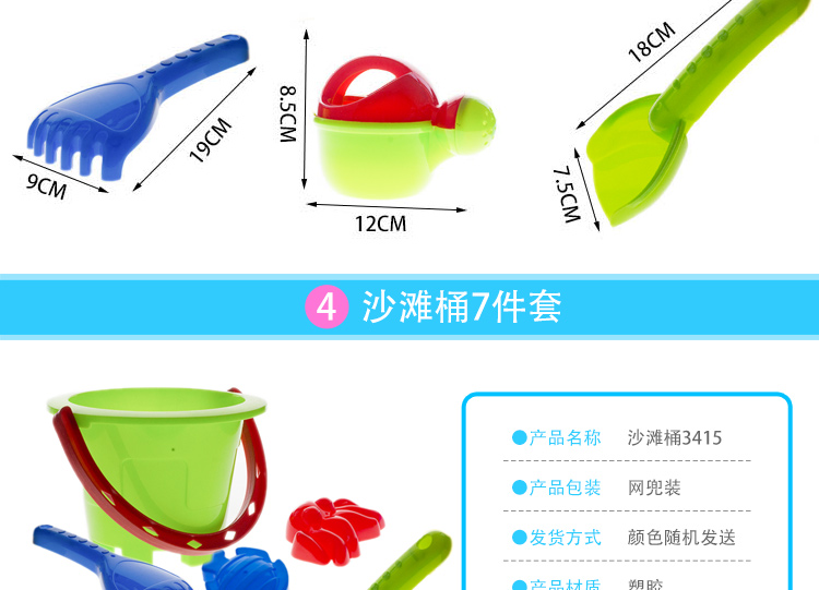 Children's Toys Wholesale Beach Spatula Set Baby Shovel Sand Digging and Playing Sand Playing Tools Stall Supermarket Supply Children's Toys Wholesale Beach Spatula Set Baby Shovel Sand Digging and Playing Sand Playing Tools Stall Supermarket Supply